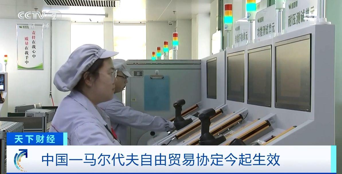 效！两国超95%产品将最终实现零关税不朽情缘登录入口这份自由贸易协定生(图4)