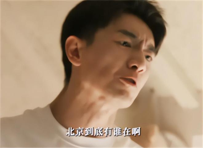 弟魔成过去式这三种正式被列入相亲黑名单不朽情缘游戏手机版新型不娶正在蔓延：扶(图4)
