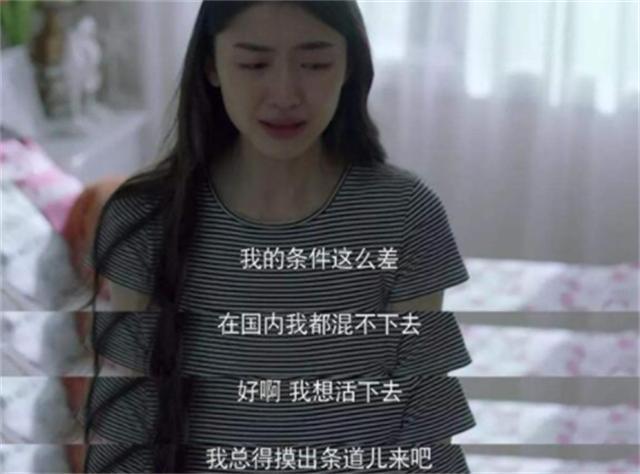 弟魔成过去式这三种正式被列入相亲黑名单不朽情缘游戏手机版新型不娶正在蔓延：扶(图7)