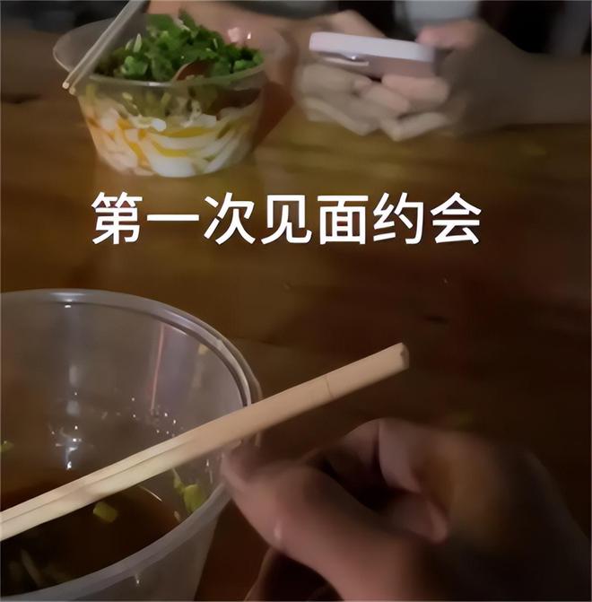 弟魔成过去式这三种正式被列入相亲黑名单不朽情缘游戏手机版新型不娶正在蔓延：扶(图10)