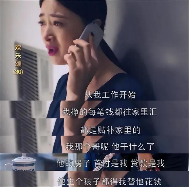 弟魔成过去式这三种正式被列入相亲黑名单不朽情缘游戏手机版新型不娶正在蔓延：扶(图13)
