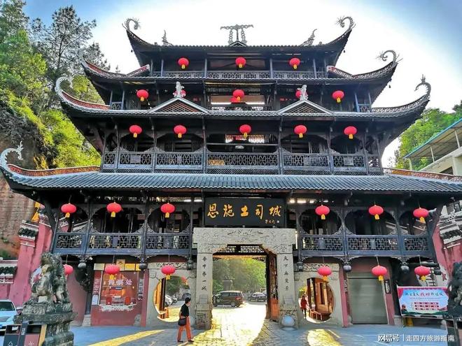 略大全大峡谷+女儿城五天亲子游全攻略mg不朽情缘带娃去恩施玩五天四晚攻(图2)