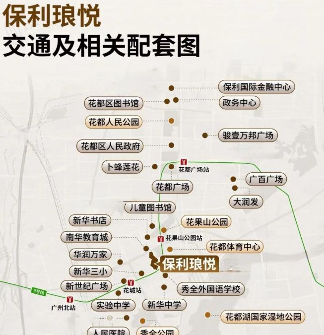 利琅悦售楼处发布启幕鼎级尊邸不朽情缘网站广州热搜楼盘｜保(图2)