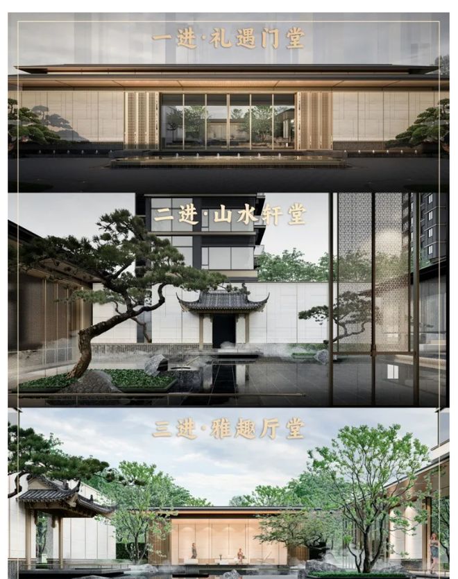 利琅悦售楼处发布启幕鼎级尊邸不朽情缘网站广州热搜楼盘｜保(图7)