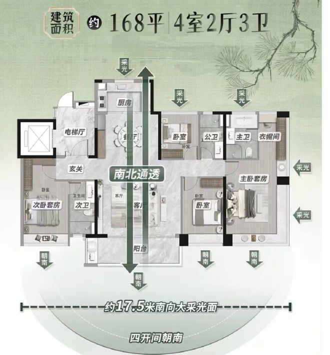 利琅悦售楼处发布启幕鼎级尊邸不朽情缘网站广州热搜楼盘｜保(图13)